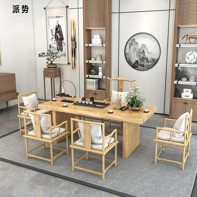 速发新中式实木茶桌椅 家用原木色洽谈泡茶桌 办公室接待功夫茶台