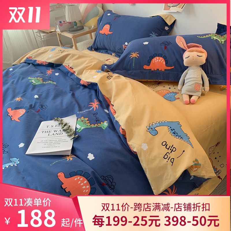 速发加厚龙件套磨毛小恐四全棉学生,4件套秋冬床品