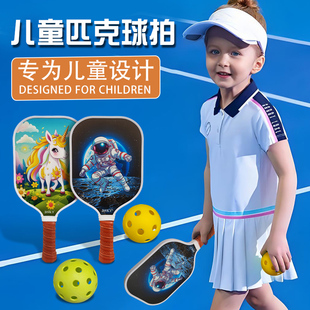 速发b板拍pi纤e球a儿童碳纤玻璃l维拍专业级球球拍板