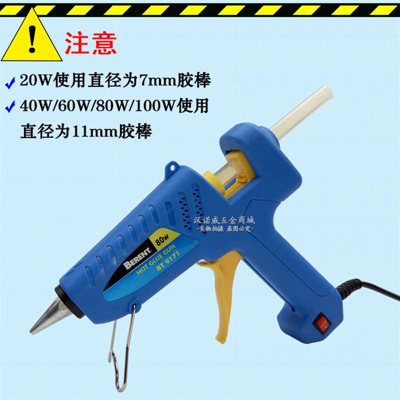 速发热胶枪 热熔胶枪打热枪溶胶枪点胶枪20-100W多用胶枪胶熔