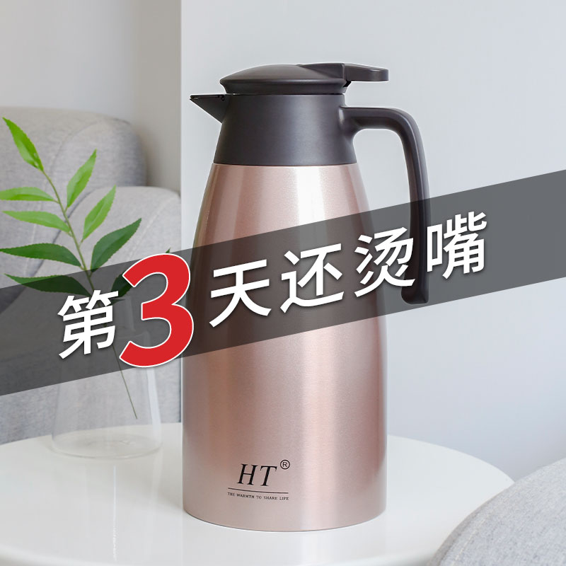 速发6不锈钢保温壶家瓶大2量保温水壶热水瓶暖水壶保温瓶开水用容