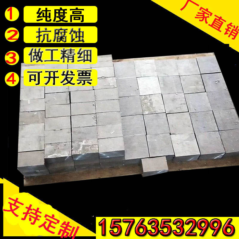 速发铅块配方废铅融化浇铸锡业用铅锑铅工合金铅块条配重铅砖铅块