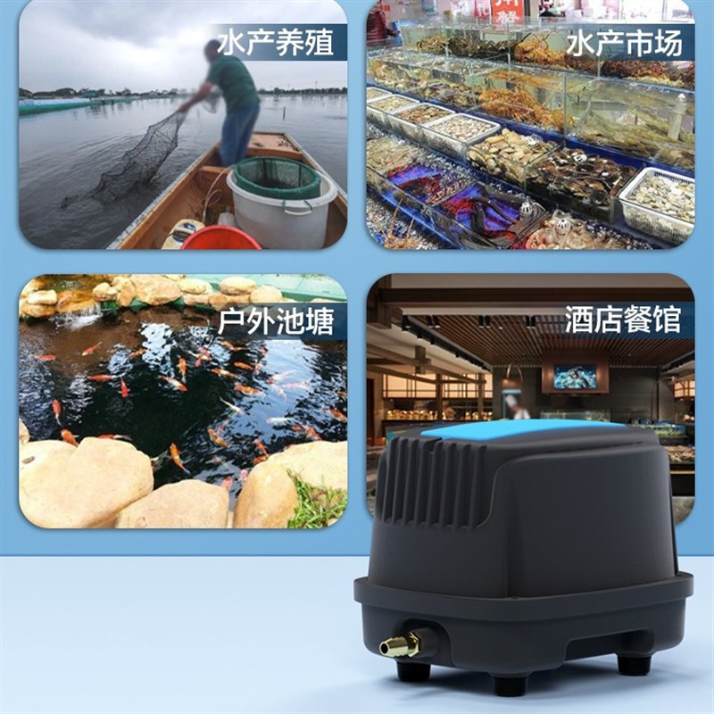 速发鱼池氧缸泵大气量增氧机海鲜卖活鱼打氧气机大功率鱼塘鱼氧增
