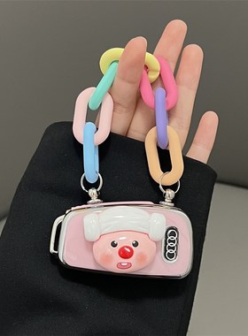 速发适用q车套q2l l7a6壳q5l/a4a/a6l/al/a l包壳扣可爱