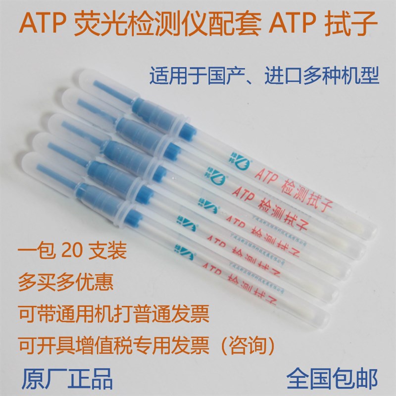速发食用油品质地测仪检沟油煎炸组油性极分酸价过氧化值黄曲霉毒
