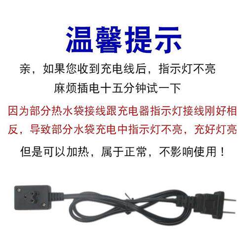 速发三孔暖宝宝通用线两孔插头电热