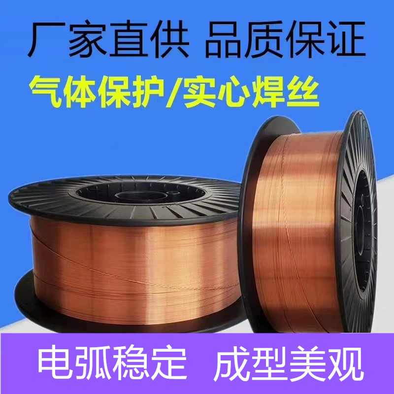 速发无气自保二氧化碳气保焊丝5公斤1公斤1.0药芯实芯0.8和1.2焊