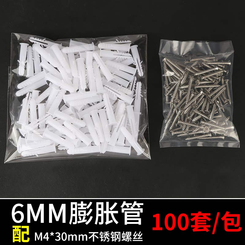 速发胶塞圆头M6螺8/10/12带钉木螺丝钉自攻/口塑料蓬胀管m5/7涨塞图片
