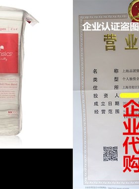 速发Itrs Lge Silke Wipes 4 X 4, o-wove,