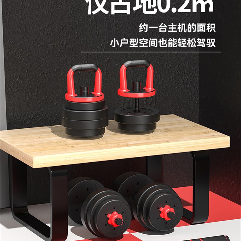 速发哑舍男士健身家用器材杠铃宿铃节玲一对重量可调亚初学者哑铃