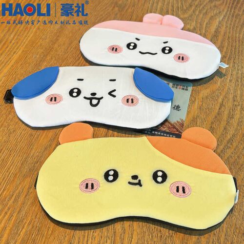 速发云端小可爱遮光冰护眼劳儿童冰袋冰敷缓解眼疲罩凉眼专用