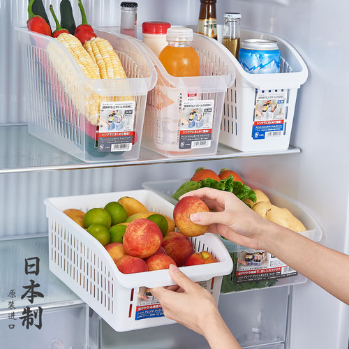 速发厨房蔬菜收纳筐冰箱水果收纳篮家用桌面橱柜料调储瓶物筐