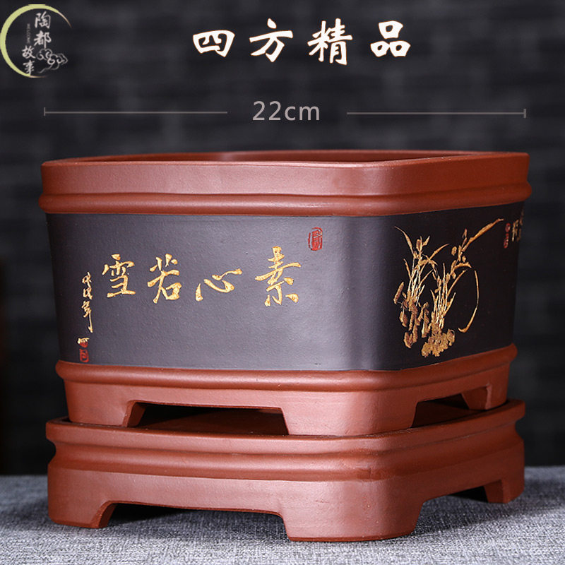 速发四方盆景盆精品紫砂花盆桌底工正方盆景花盆名家手座台带面花