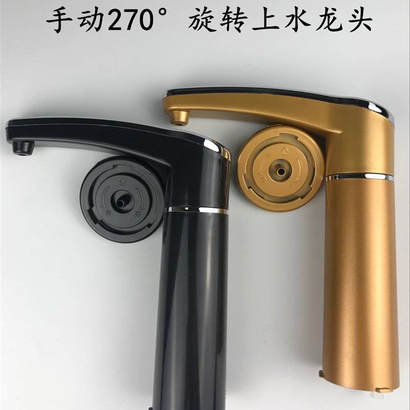 速发水盘茶具自动上水抽茶嘴茶台电茶壶手动旋转出水柱弯头配件