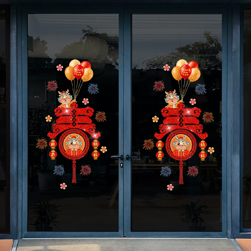 速发龙年春节纸饰2025节庆氛围玻扮春节防水静电装璃贴装生肖福字