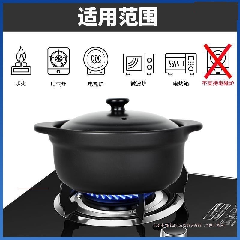 速发qy沙锅粥米线砂锅煲用小号耐高温麻辣烫土豆粉家用炖锅鸡商煲