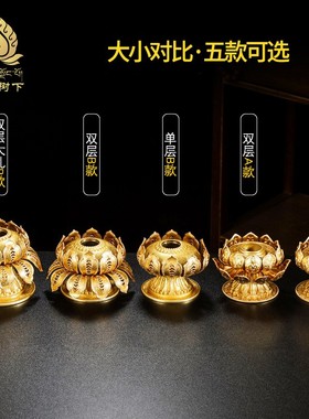 速发纯铜雕花手摇摆花底座莲筒座慧宝手摇转筒品家居转件转金筒