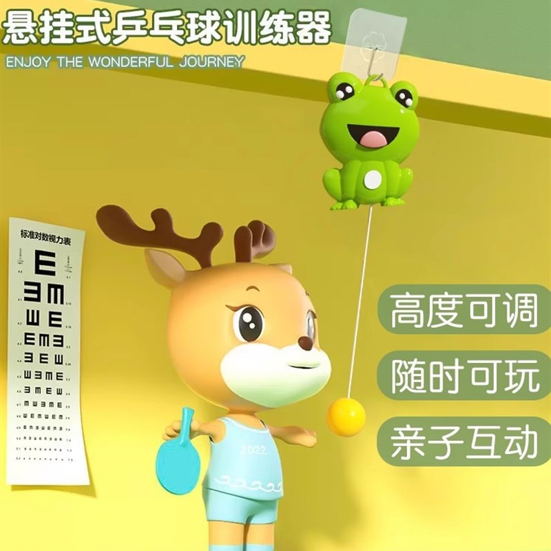 速发乒乓球儿互训练器悬挂式室内亲子童动感统神器手眼协调锻炼眼