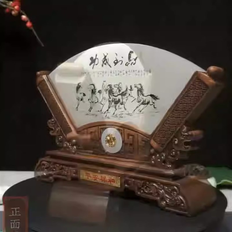 速发秦汉天禧玉石摆件高档礼品玉石屏风家居客厅酒柜放办公室