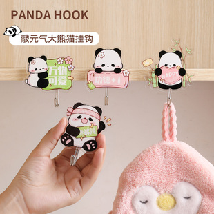 速发可爱熊猫挂钩免打孔粘贴力上创意无痕宿舍卫生间门后粘墙承重