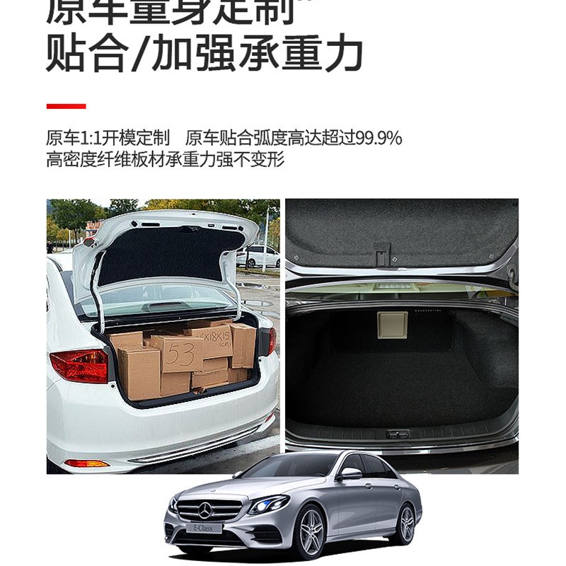 速发适配别克凯越后备箱备胎盖板10年科鲁兹垫板11款爱唯欧尾箱承