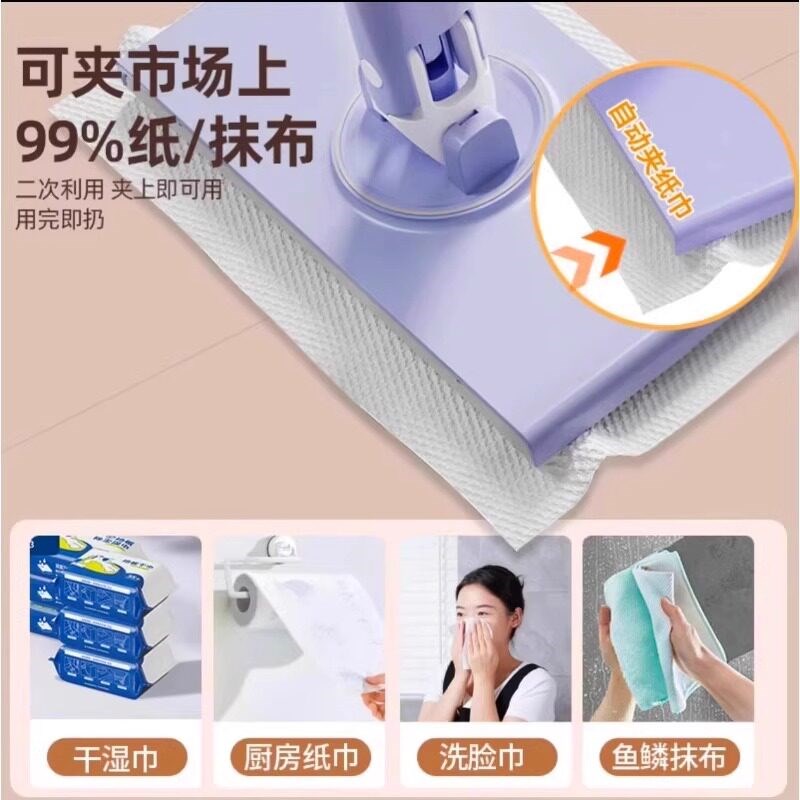 速发洗脸巾迷你小拖把2025新款懒人平板夹布二次利用自动换纸擦墙