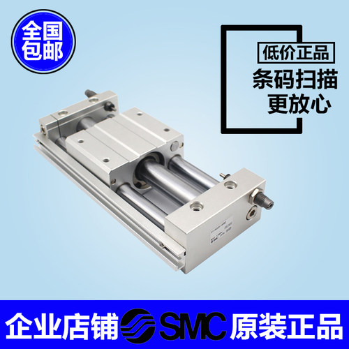 速发C CY0S CY12-50/110/150/500/220/00/50 磁偶式无杆气缸