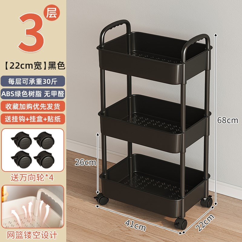 速发#可移桌书架置物架落地书动旁简易儿童小推车置物架多层收纳