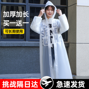 速发雨衣长款次身雨透明厚加儿童大人男雨服成人便携一全性雨披