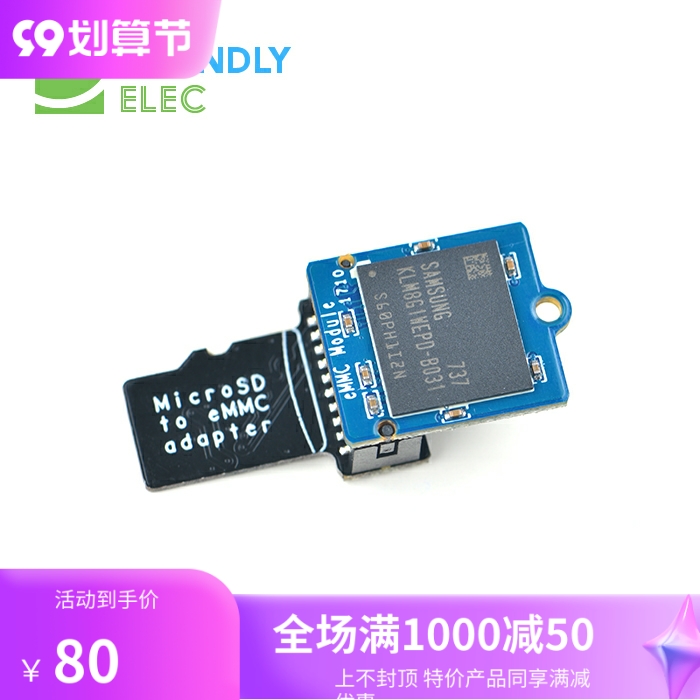 速发友善eMMC模i8 1o 2GB MroSD EMMC a6p块 K1  K2 M4 EO4