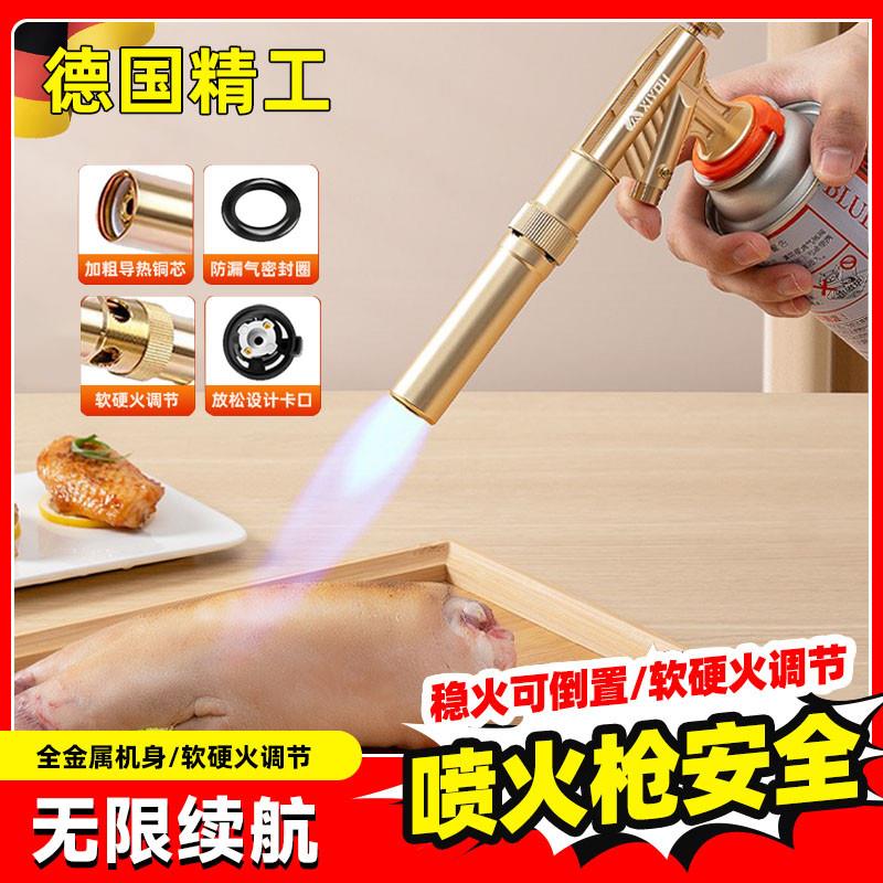 速发喷火烤枪烧用家肉气喷去毛可携式烧猪毛的罐枪喷火器枪