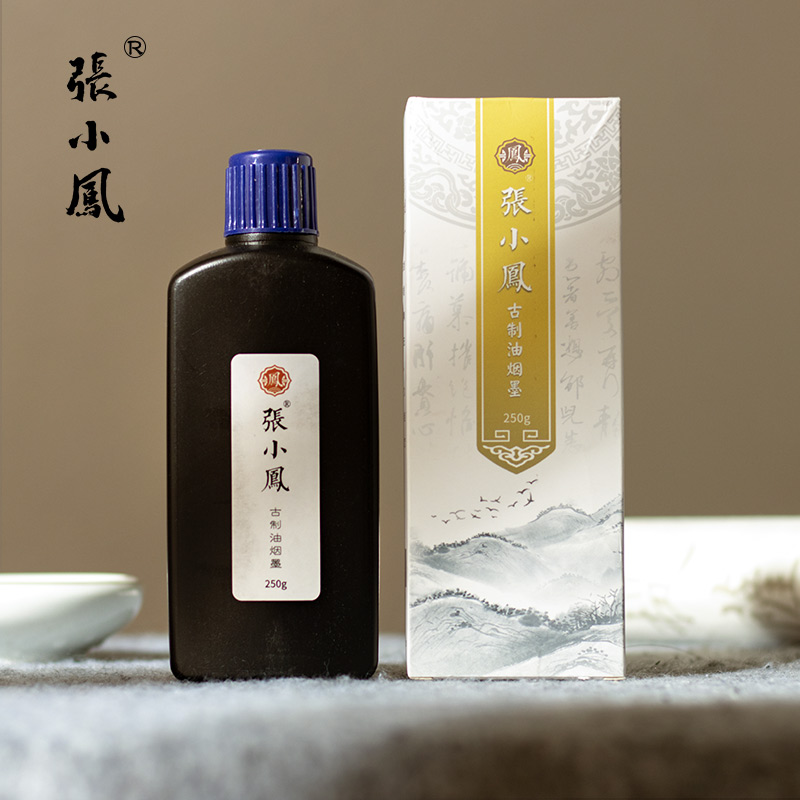 速发 墨汁 善作湖笔毛笔学生汁浓度500G小瓶油烟朱砂墨桶装