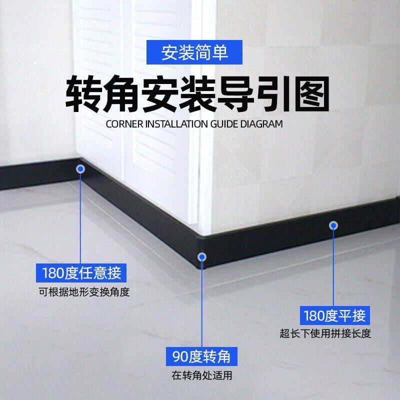 速发橱柜踢脚线铝塑转角配件踢脚板平接任意接0度连接件五金配件