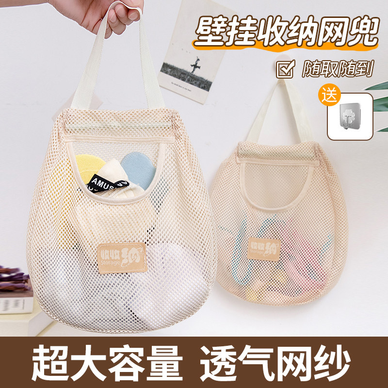 速发袜纳收纳挂袋衣柜挂式网兜内衣内裤收子袋墙杂上物袋门后置物