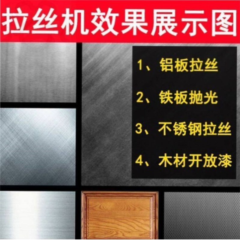 速发打磨机电动抛光机不锈钢金属高效轮毂拉丝机手动小型翻新平面