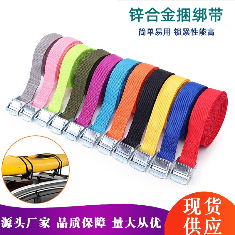 速发厂合锌家金压行带拉紧器蜜蜂箱货物收紧带扣李架固定打包扎带