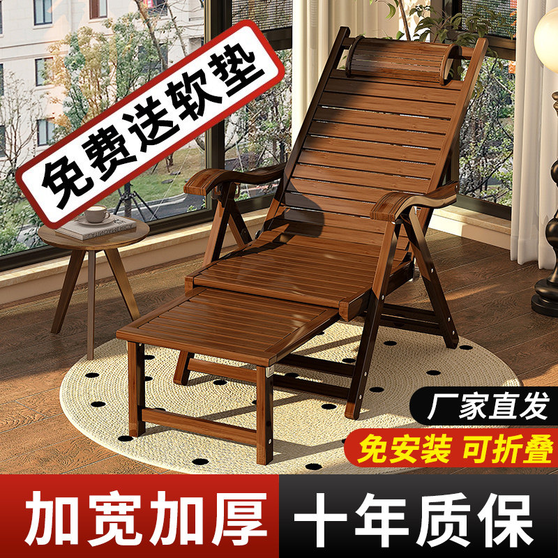 速发躺椅午休折叠家用休闲椅台可躺可睡懒人专用靠背椅子老人午睡