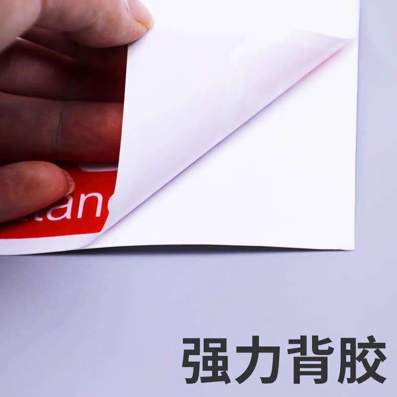 速发新版常开常闭式防火门标识牌贴纸通道严禁堵塞禁止堆放防火门
