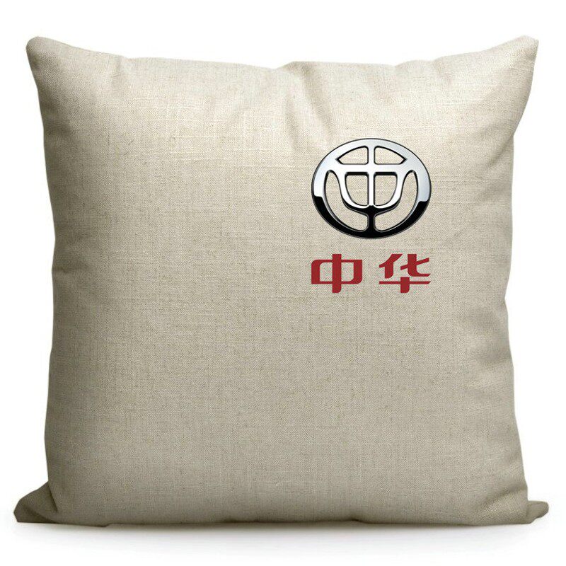 速发华晨中华汽车4S店礼品标志LOGO车载抱枕靠垫腰靠靠背