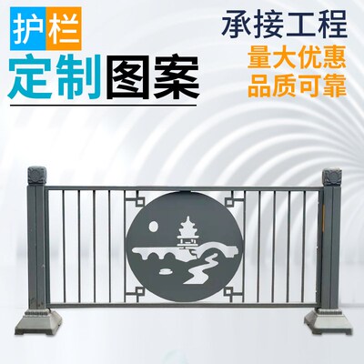 速发市化文化护栏城市创异意型锌钢围栏马路景观个性栏杆文政护栏