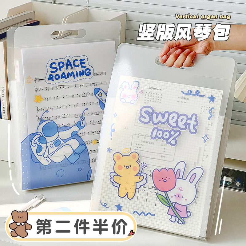 速发三年层班竖版风琴包文件夹大容学多二量生试卷收纳袋手提式资