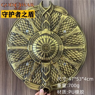 速發(fā)戰(zhàn)神5奎托斯守護(hù)者之盾牌克雷多斯神召捍衛(wèi)者橡膠玩具道具
