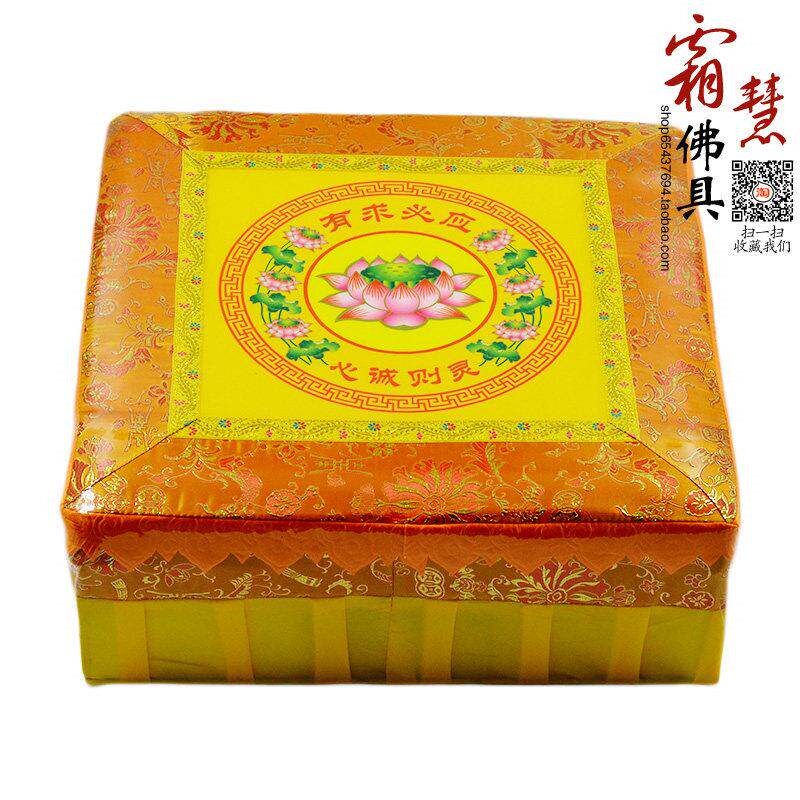 速发蒲团垫子坐垫可拆洗拜垫拜凳跪垫打坐拜佛中式跪拜垫拜蹲