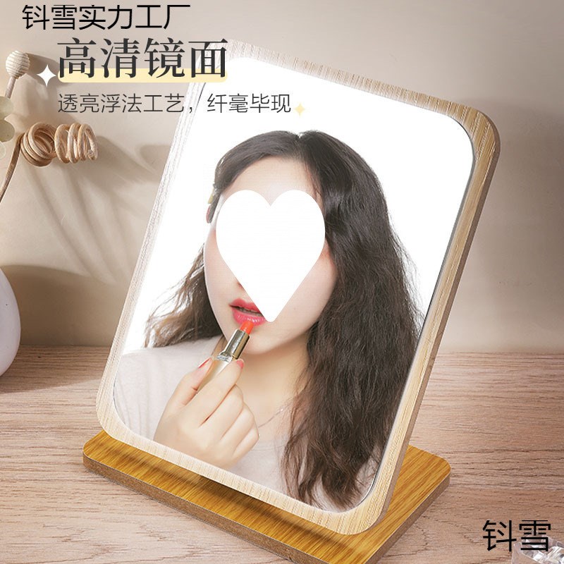 速发化妆镜上式桌面可立镜子可折叠梳台台办公室寝室放桌子妆的镜
