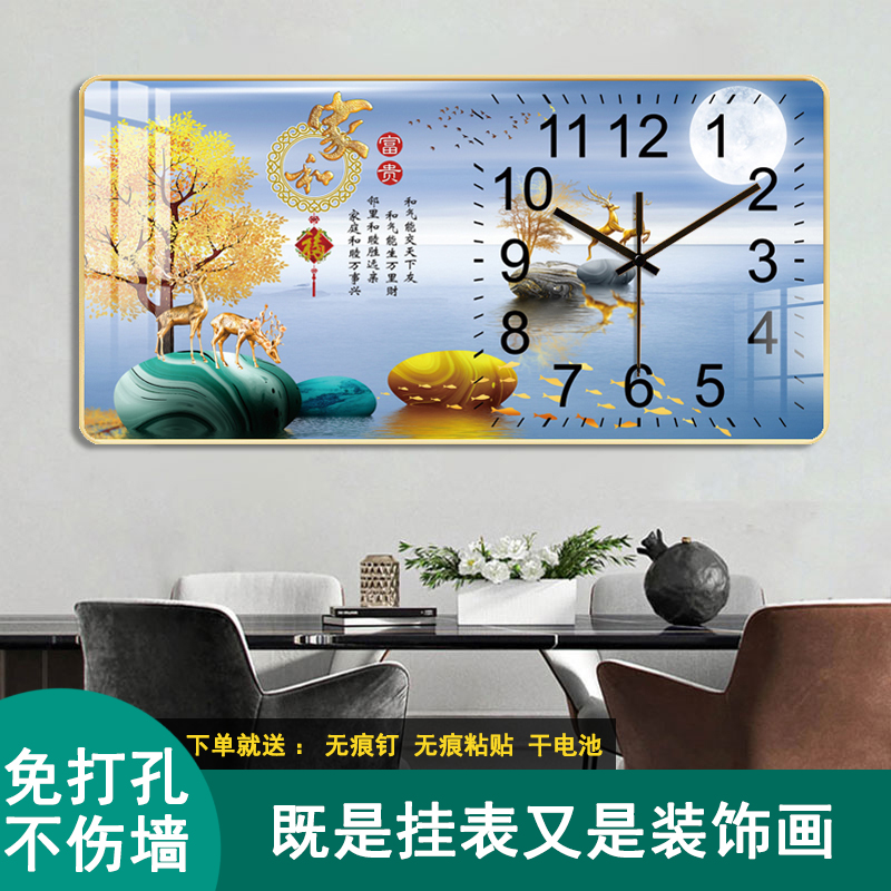 速发静音挂钟约饰家用餐厅客厅免打孔墙壁装表晶瓷画简挂钟表时钟