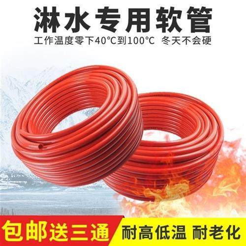 速发汽车淋水器配件挂车货车水车淋煞管水刹管耐油管胶管淋水橡软,汽车用品/电子/清洗/改装,汽车防虫网,淘宝优惠券,粉丝福利购,淘宝优惠卷