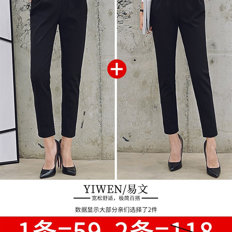 速发裤上班职业正装工作裤直筒黑色西裤长裤子套装酒店前台面试