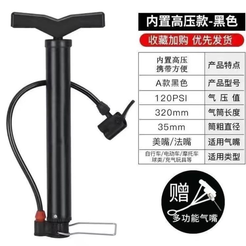 速发家自桶用行车篮球跨境气打通便携式德式汽车高压充气电动车摩