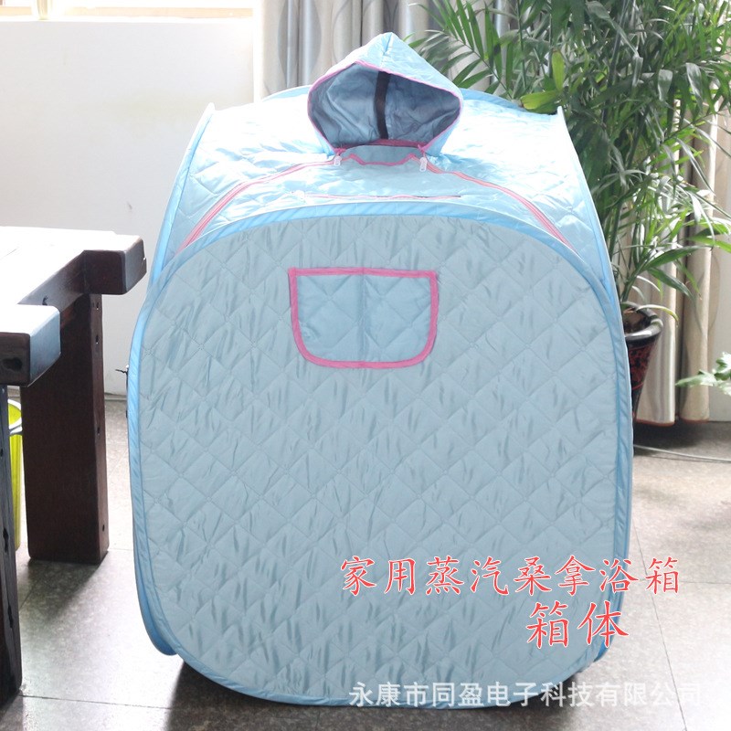 速发家用汗蒸房桑拿浴箱月子发汗熏蒸不双箱折叠人包桶带熏蒸仪