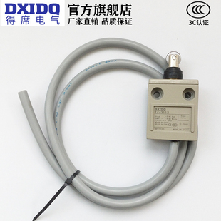速发防水行程开关DXITQ密封滚珠得塞限位柱席DZ-12高品质带线室外